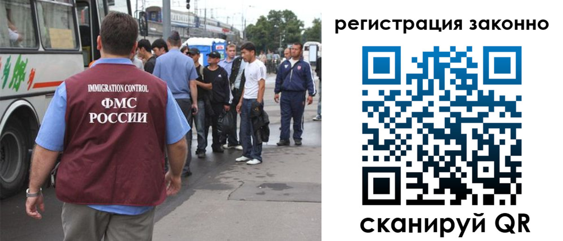 прописка законно в Гагарине