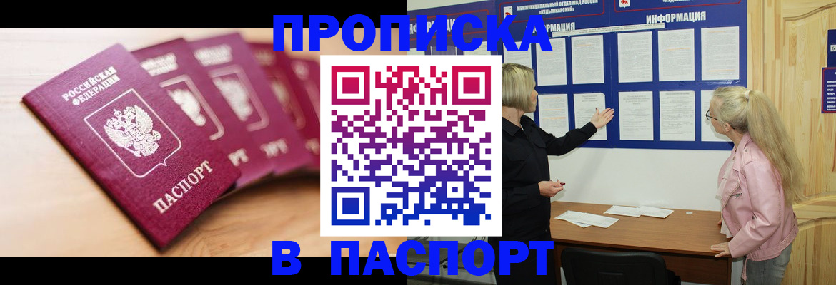 регистрация для дет. сада в Гагарине