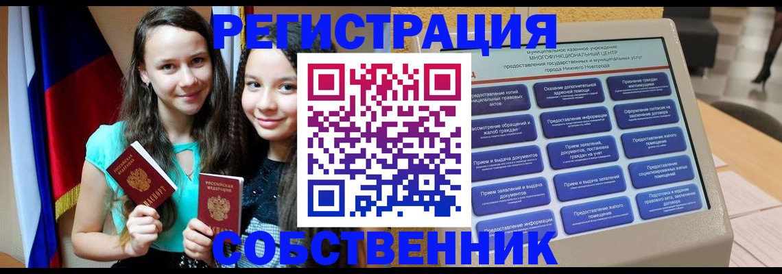 регистрация для дет. сада в Гагарине